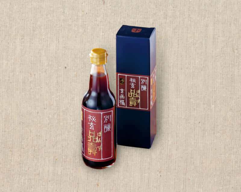 こだわりの玄品オリジナルぽん酢｜難波でふぐ・鰻のデリバリーなら玄品 法善寺総本店